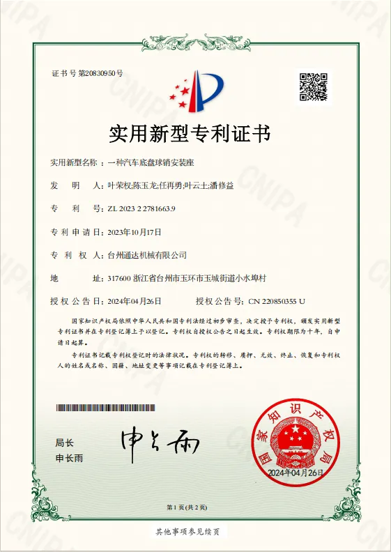 1 1